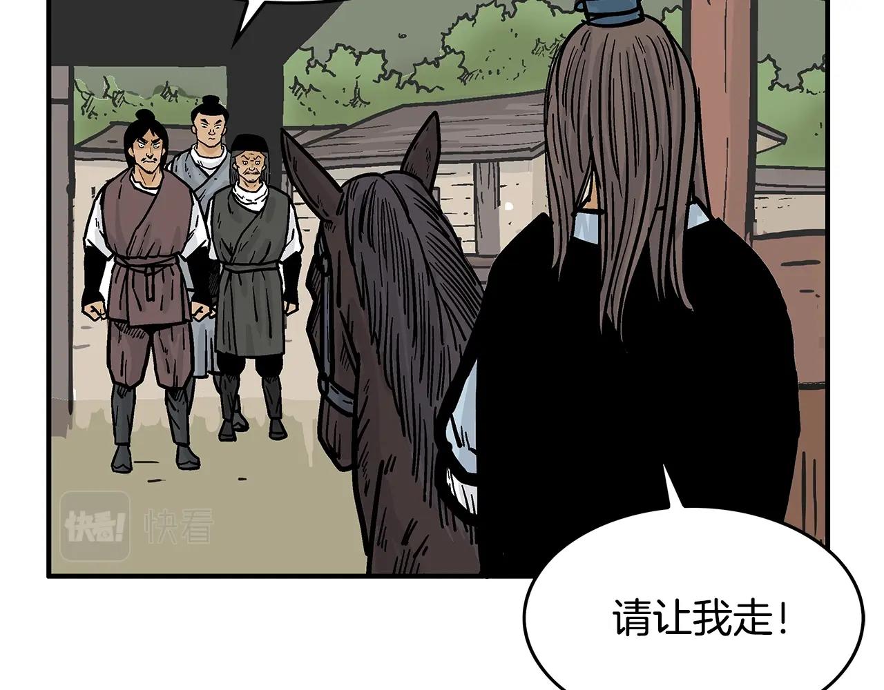 第39话 无法逃脱127