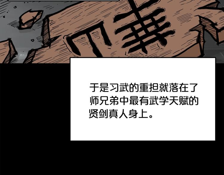 第9话 你必成侠！40