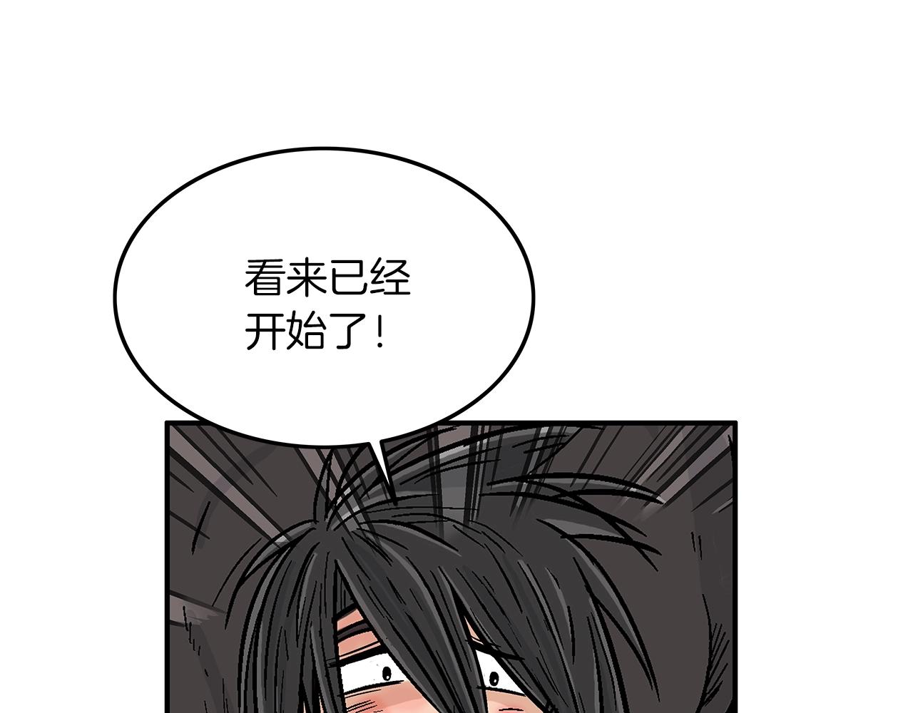 第20话 残酷的结局74