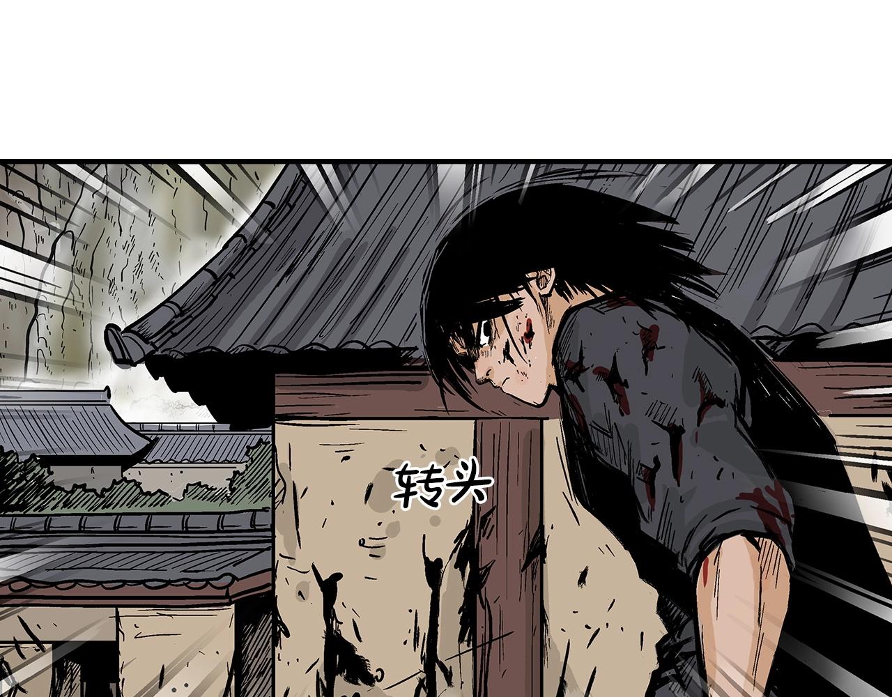 第71话 肃清103