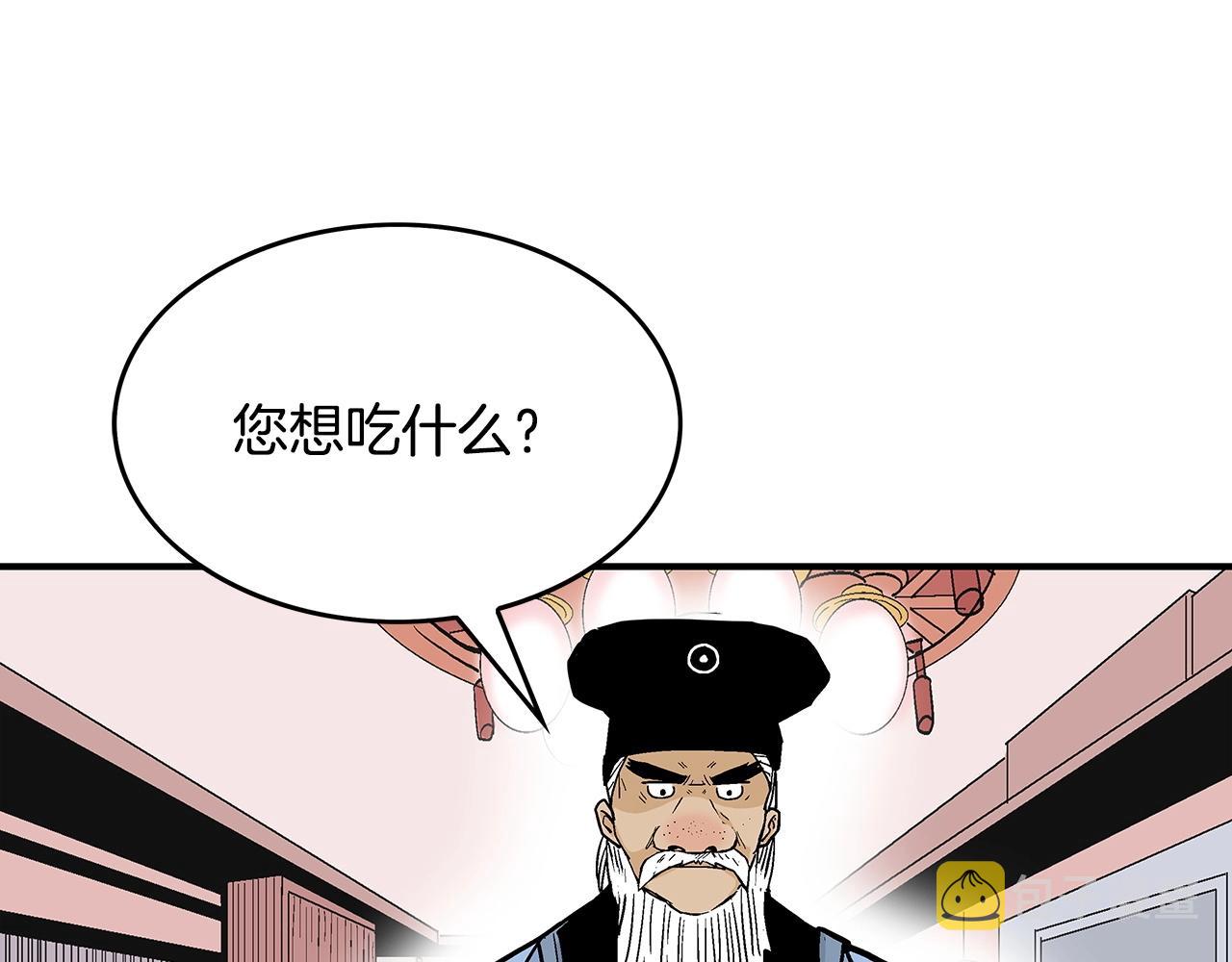 第65话 天下第一楼131