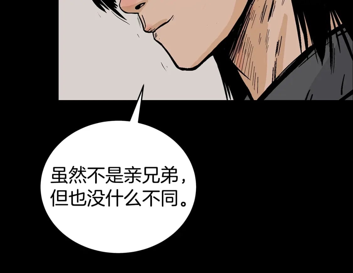 第120话 追兵来袭55