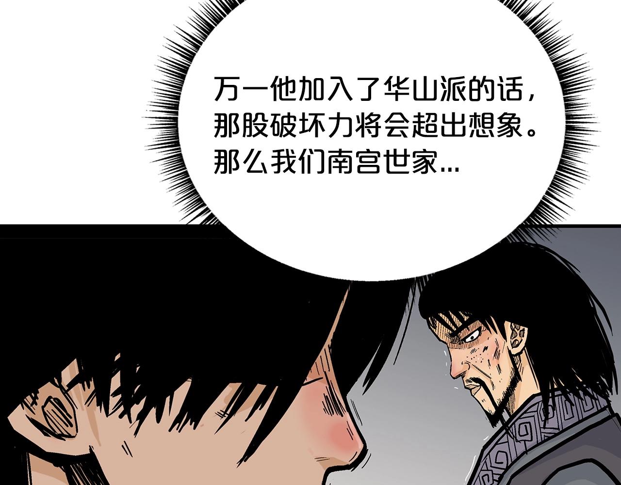 第102话 别再见了55