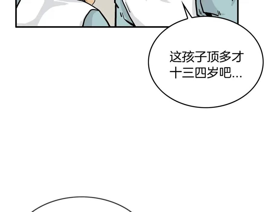 第50话 九武龙42