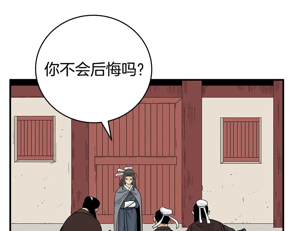 第172话 中毒34