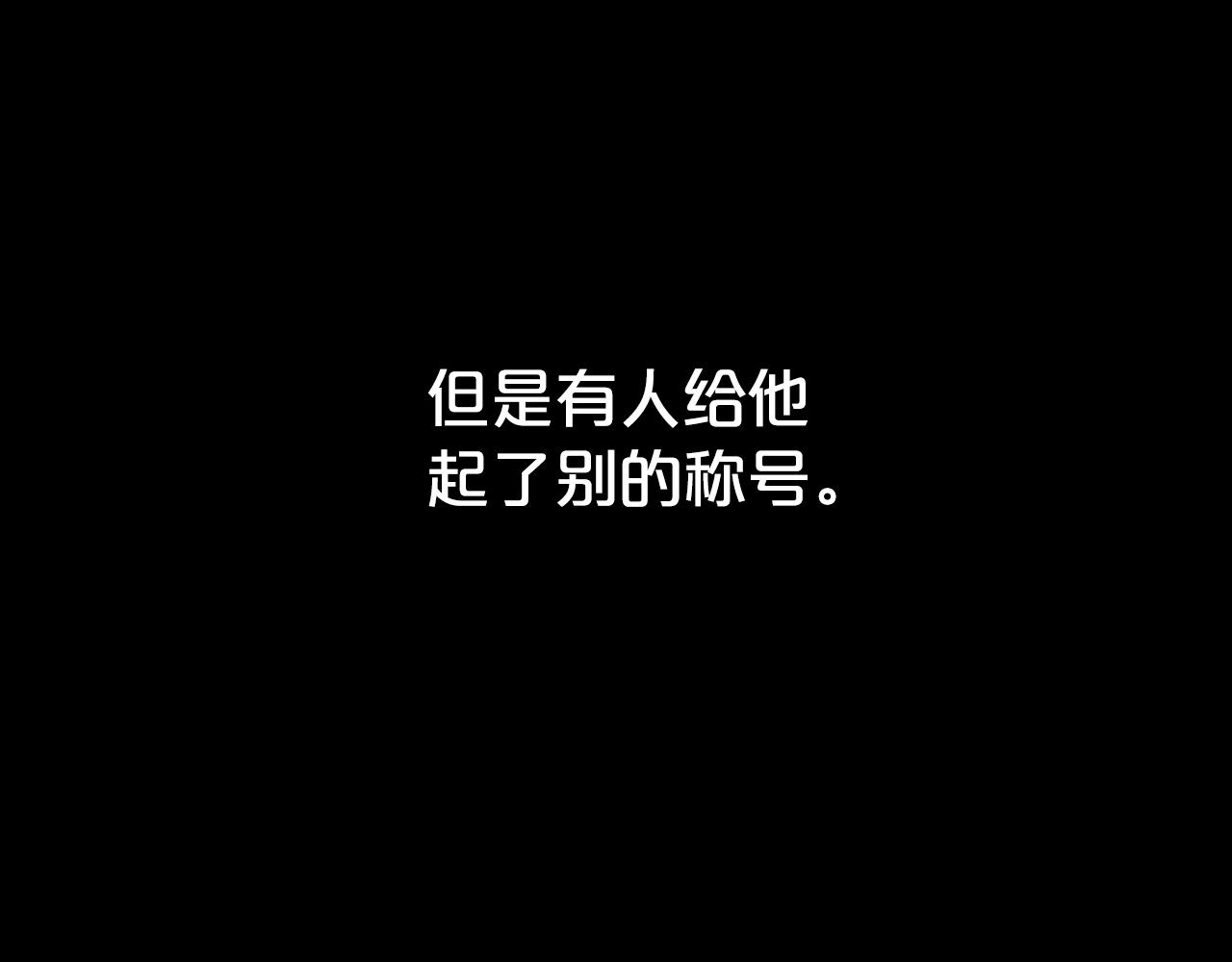 第74话 传说四起18