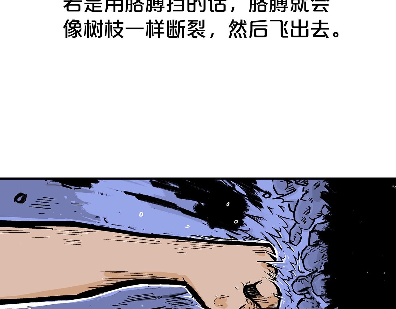 第72话 一起上好了！54