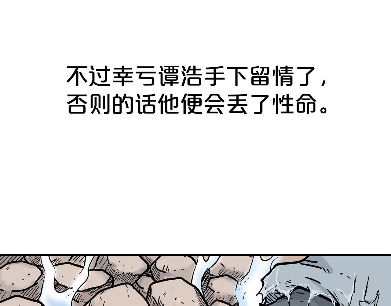 第105话 残酷而又壮丽83