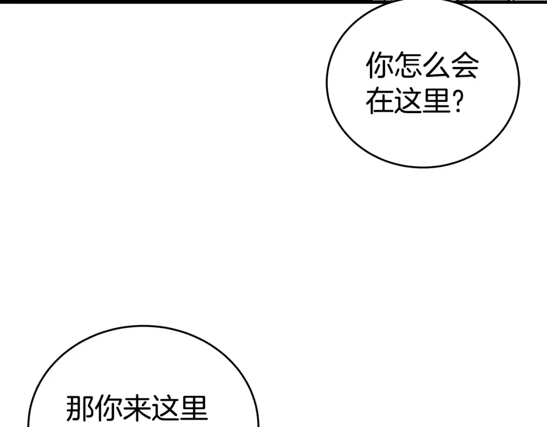 第166话55