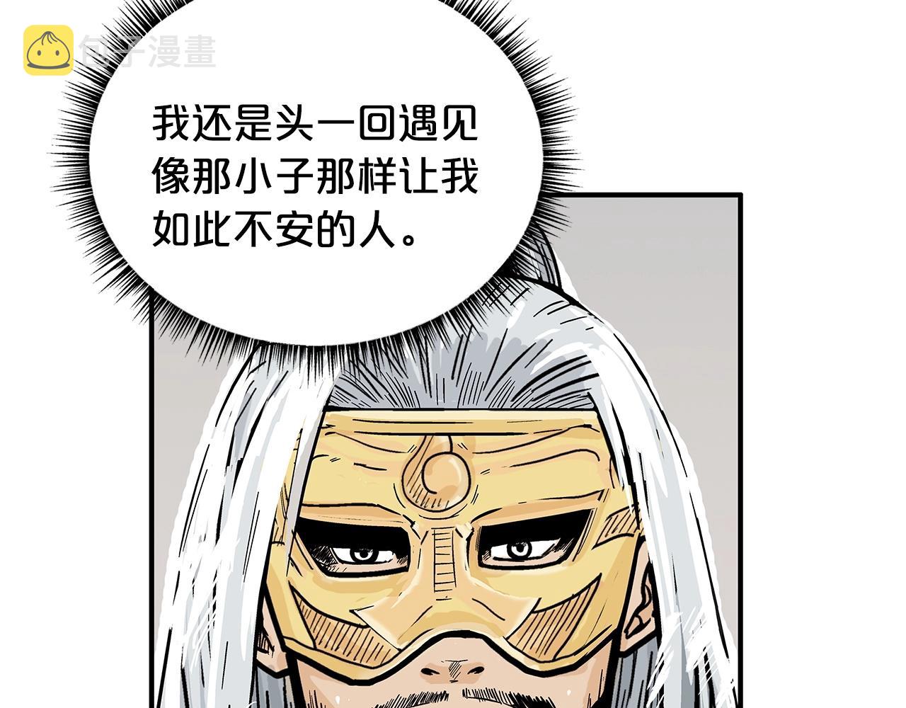第98话 认祖归宗43