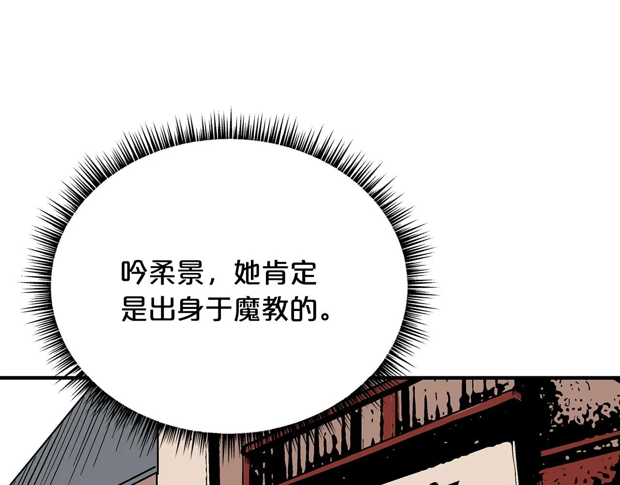 第114话 心魔所指20