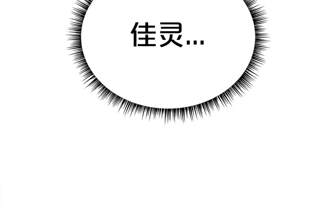 第140话 少林53