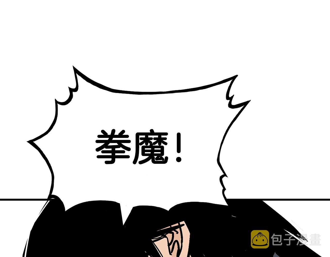 第76话 拔刀！47