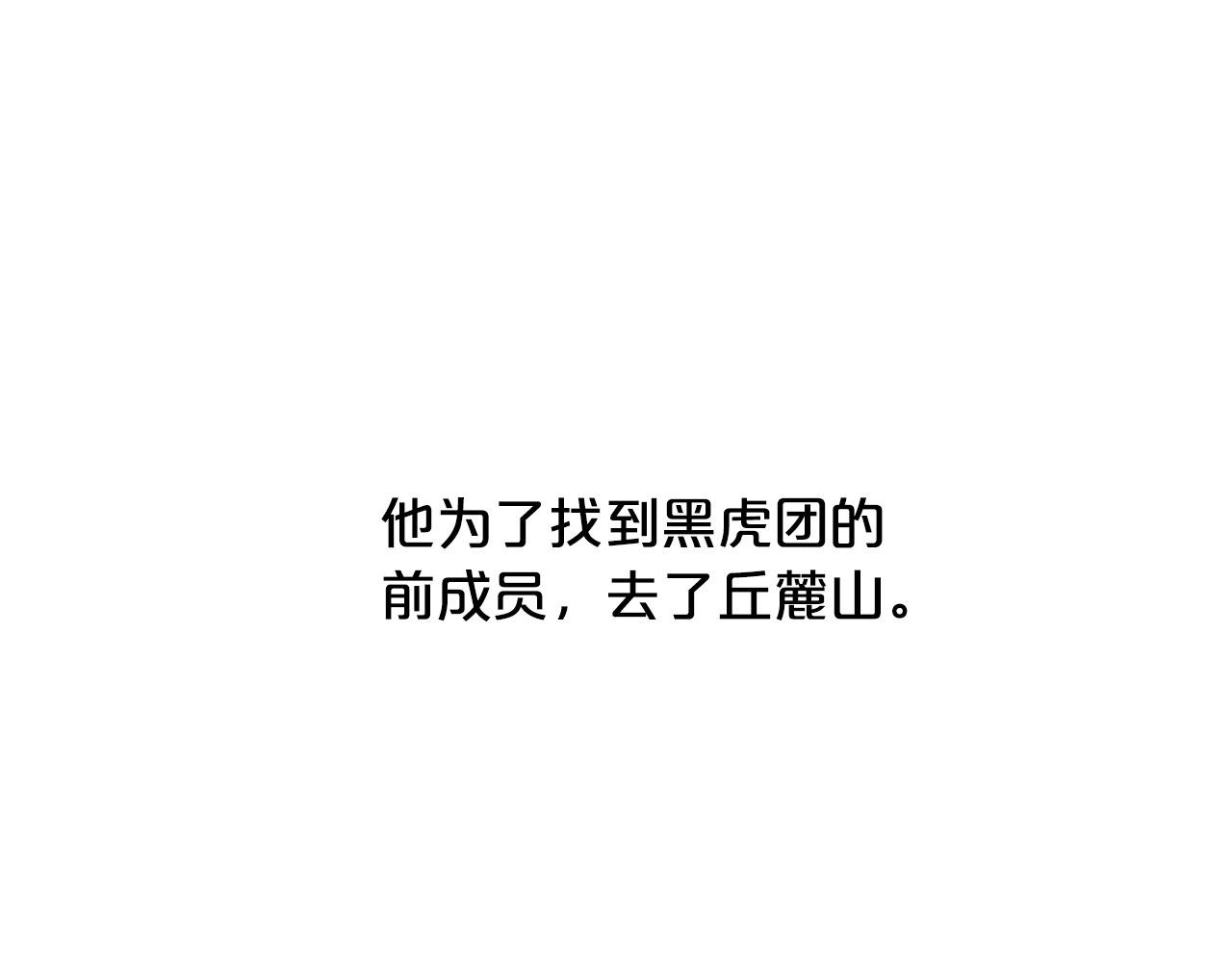 第75话 启程91