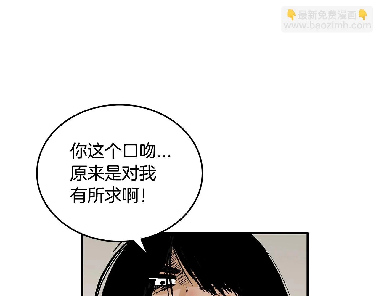 第115话 全员出动62