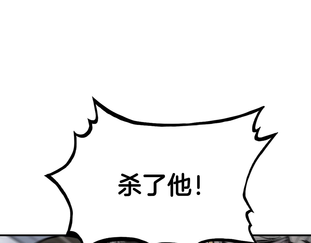 第99话 开战！13