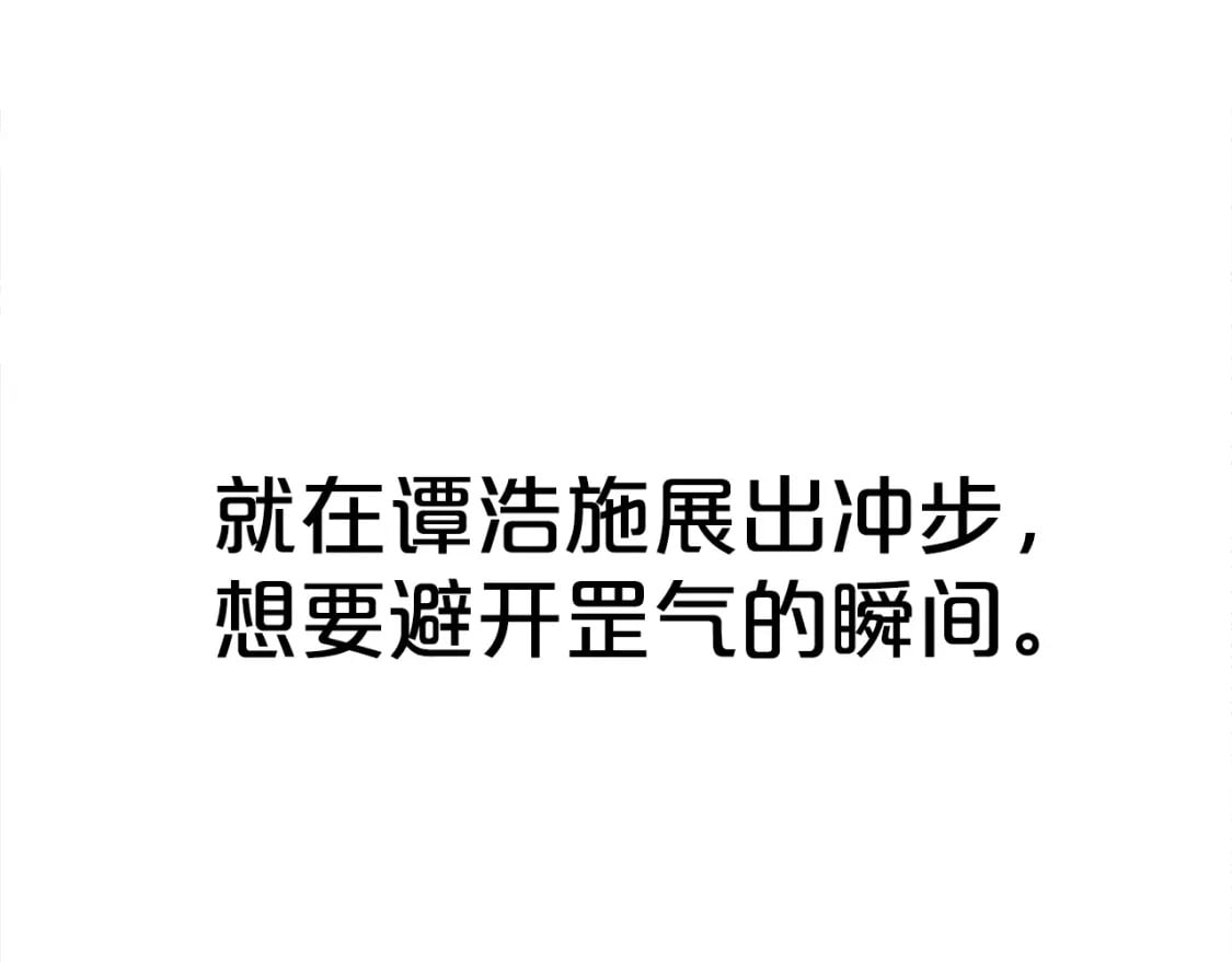 第138话 击溃133