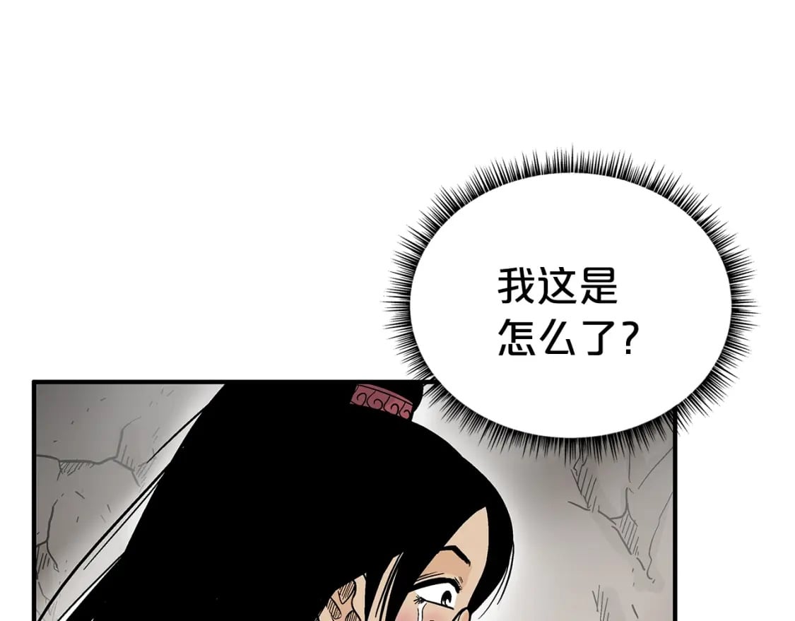 第130话 大战将至40