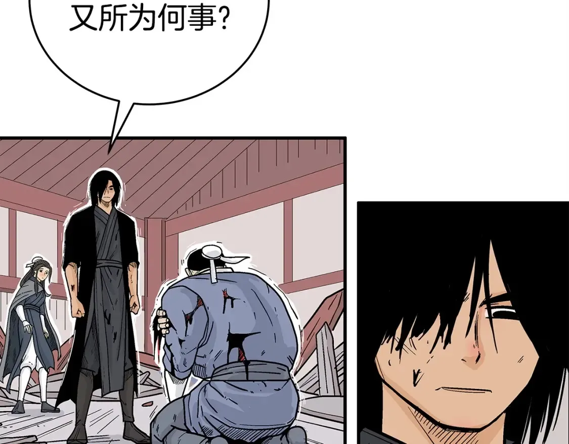 第166话56