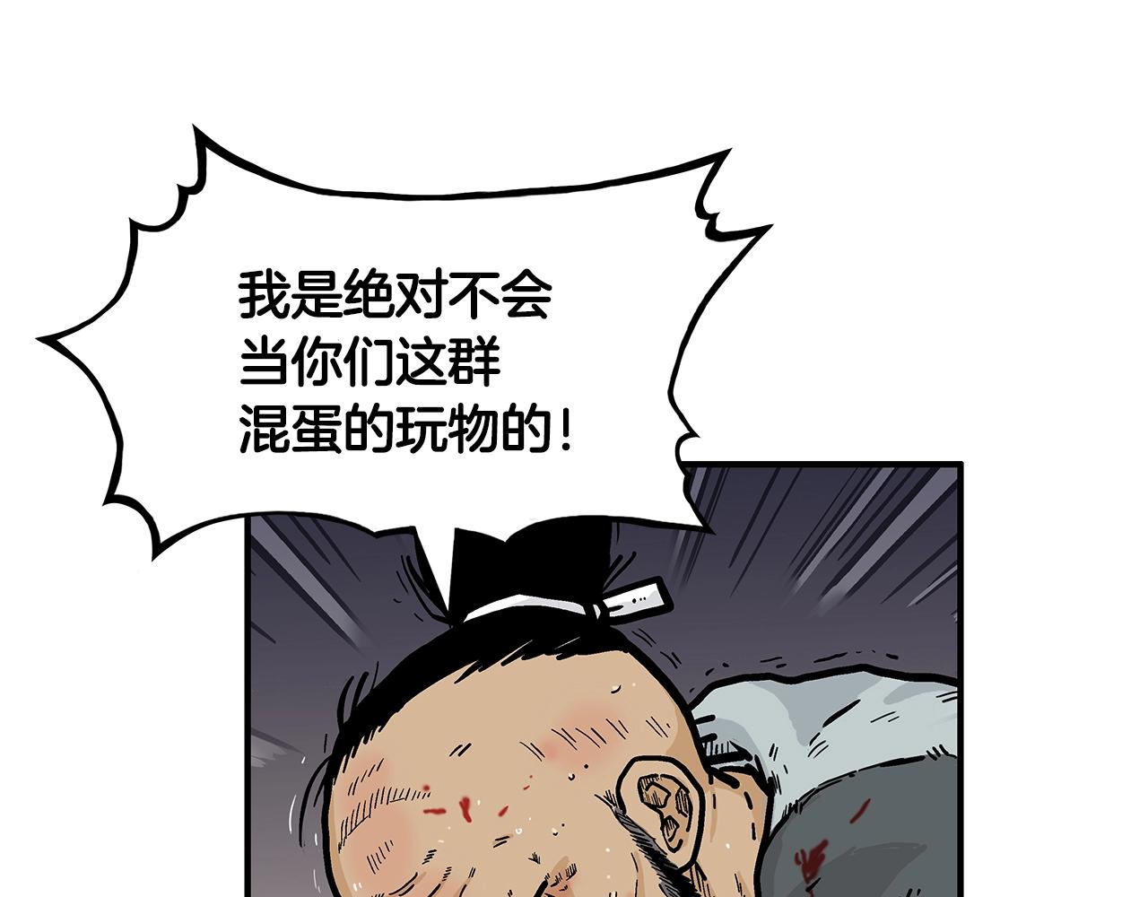 第30话 魔神将至15