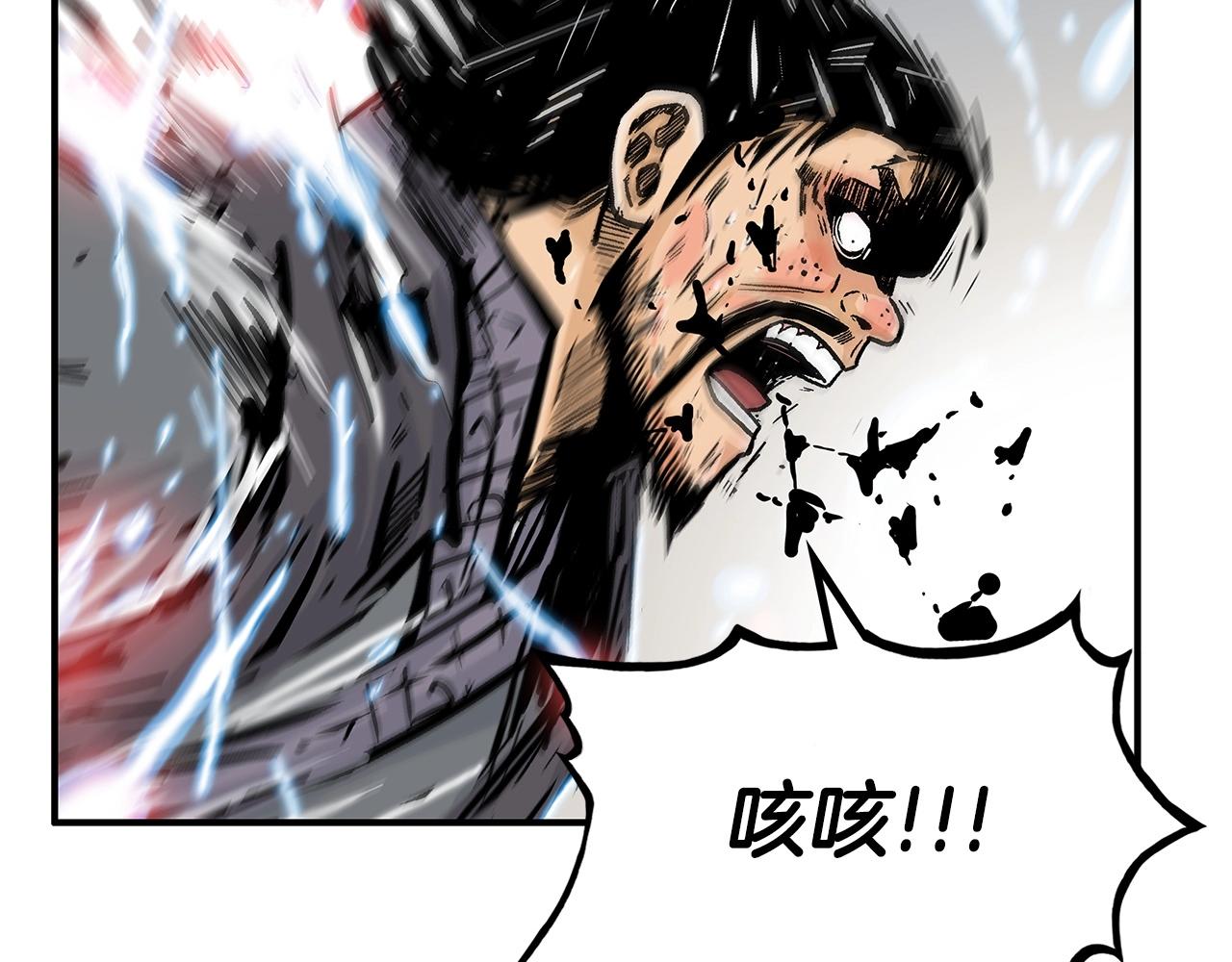 第86话 他好强！！！！！！！！！！！！83