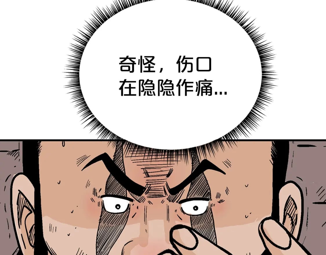 第129话 忏悔洞73