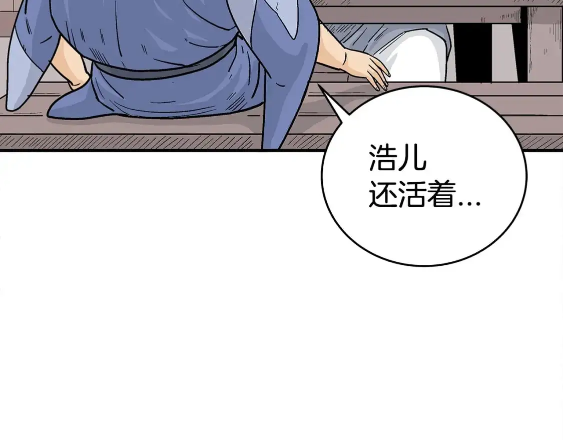 第159话 归心61