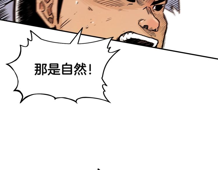 第4话 同门之战123