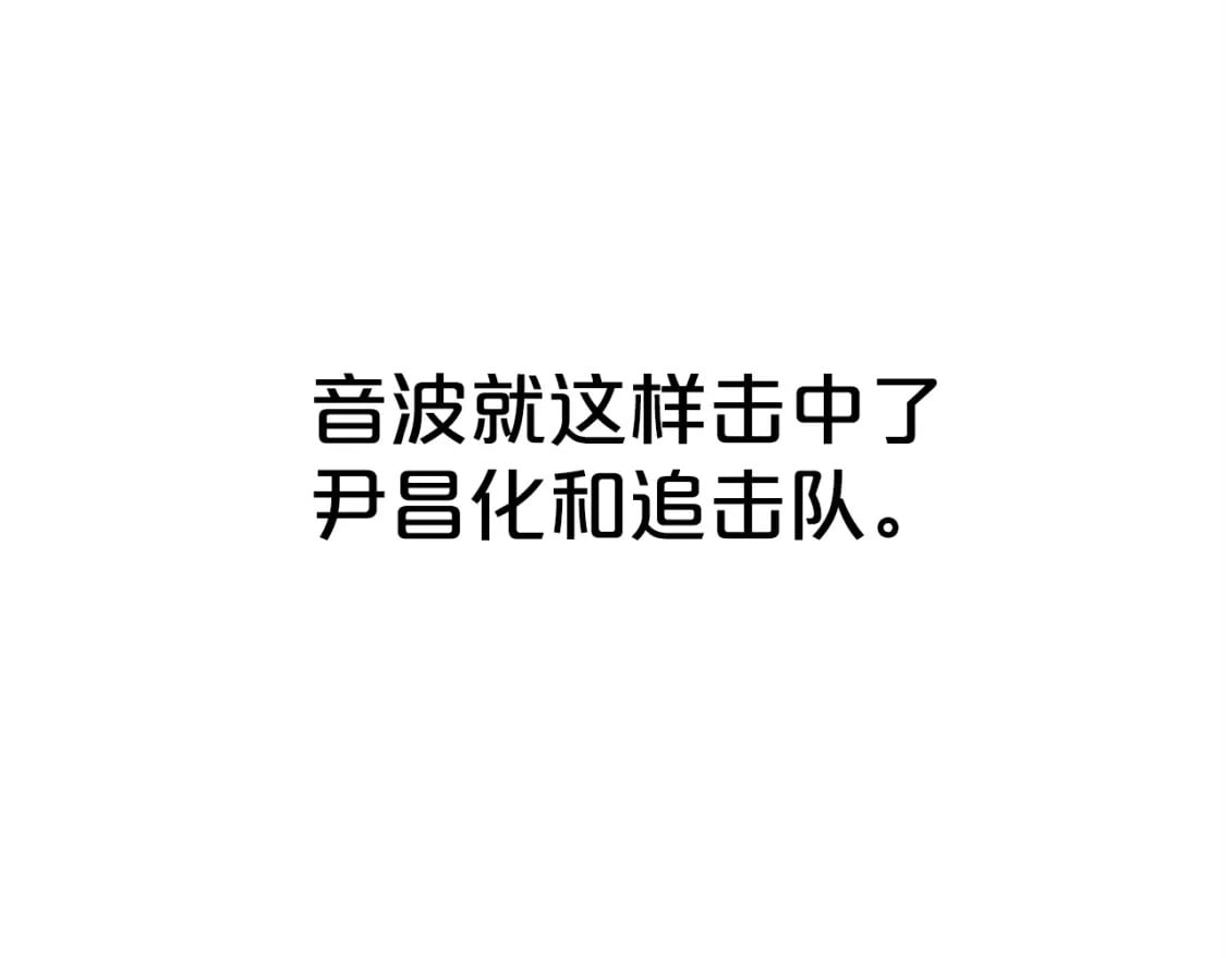 第121话 琴魔113