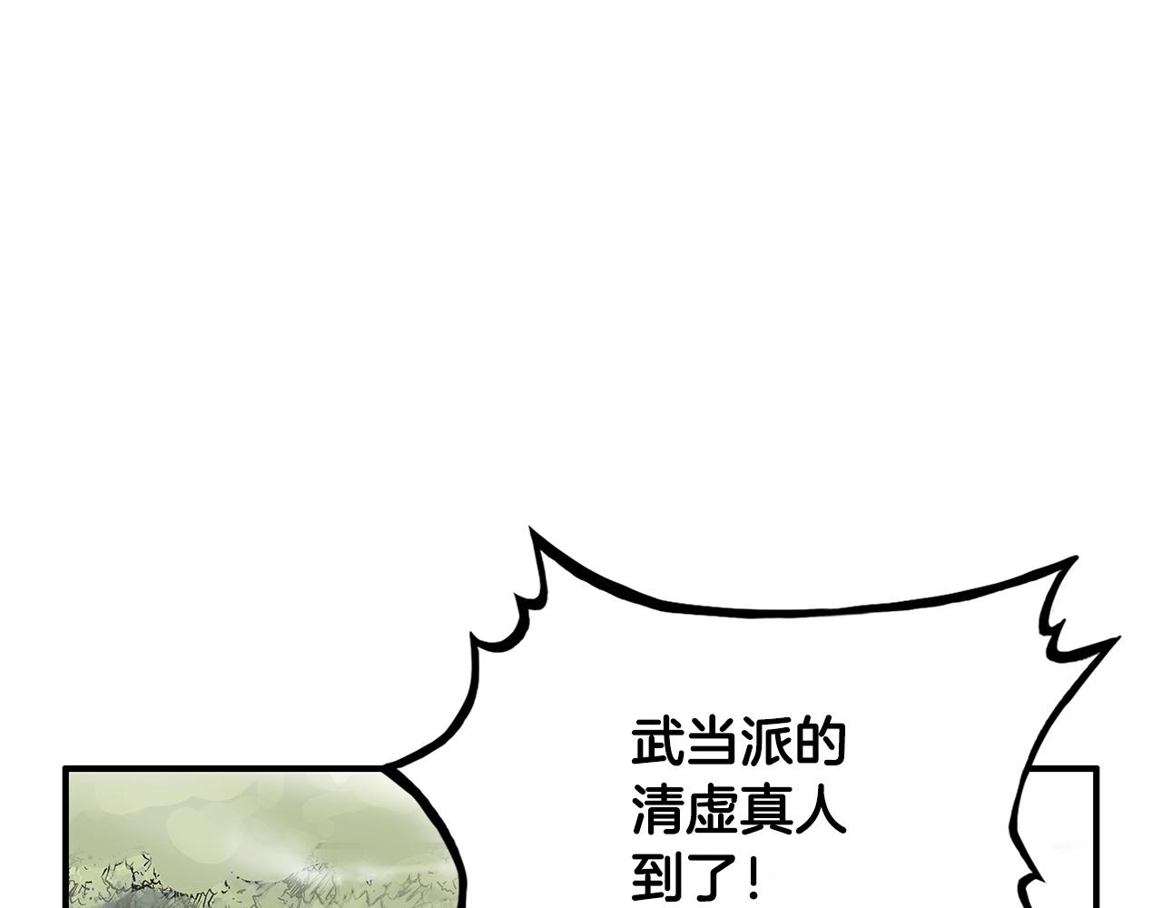 第94话83