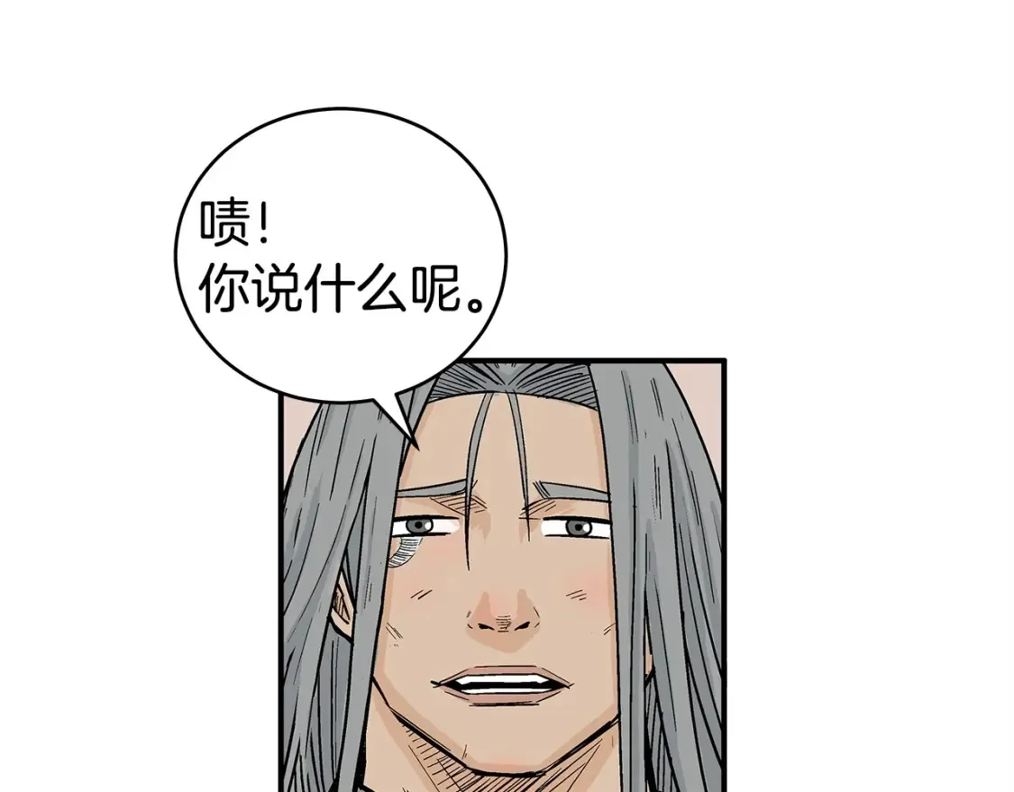 第163话15