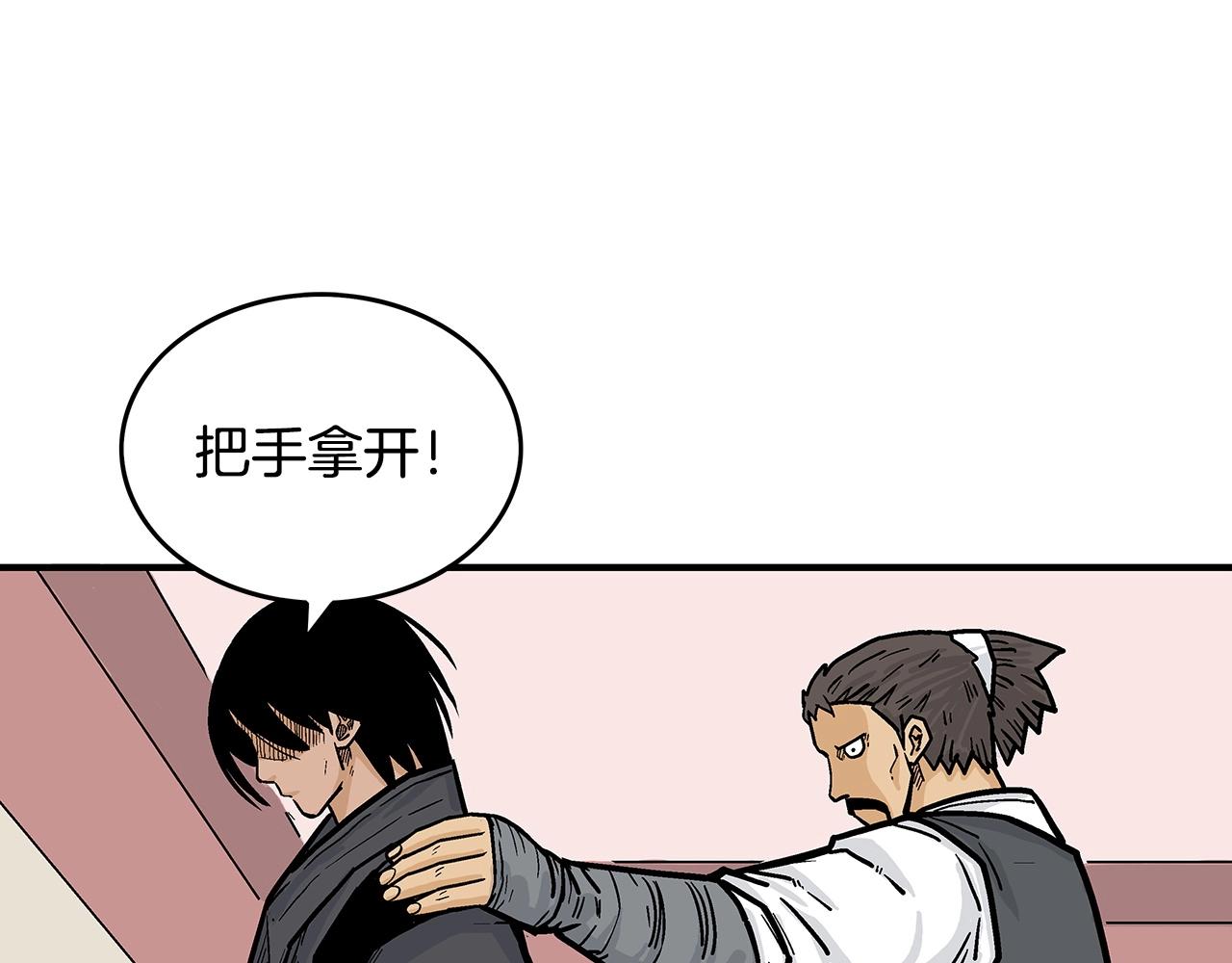 第67话 是我草率了61