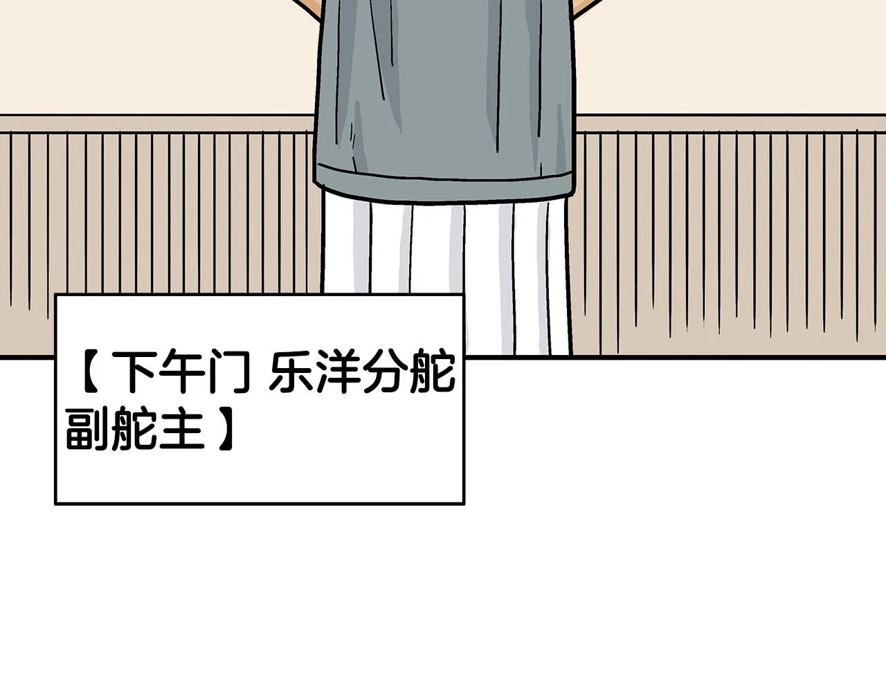 第113话 船上的腥风血雨52
