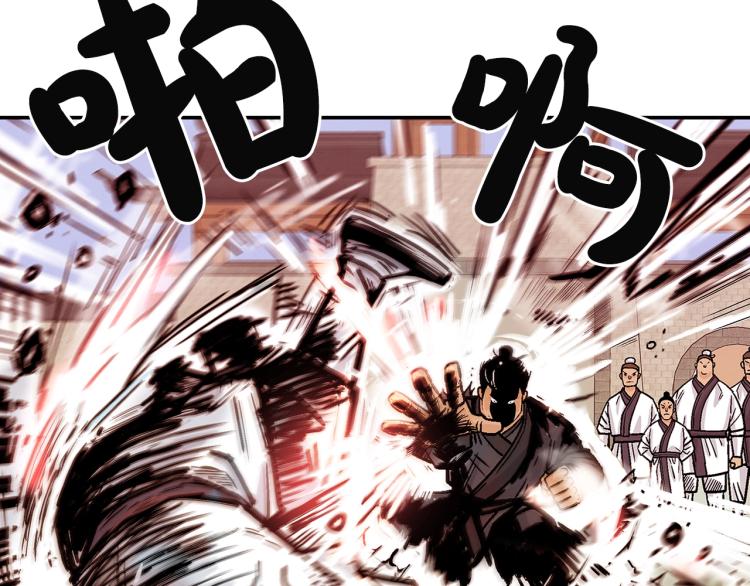 第4话 同门之战137