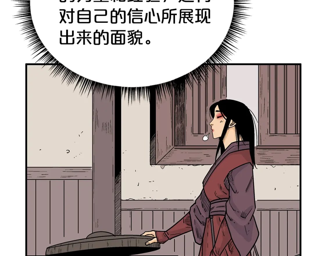 第141话 小和尚55