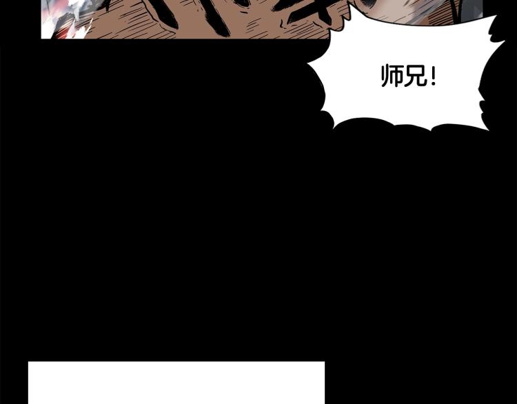第9话 你必成侠！43