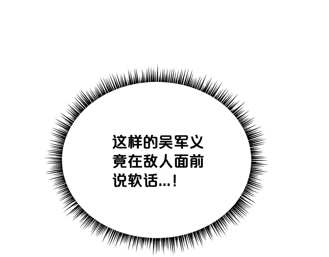 第86话 他好强！！！！！！！！！！！！148