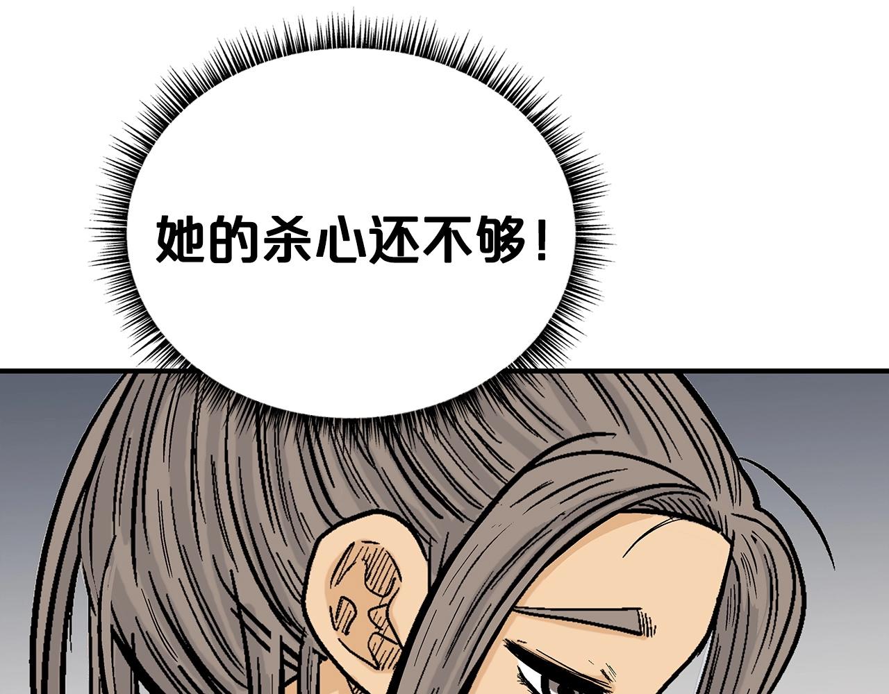 第63话 剑舞121