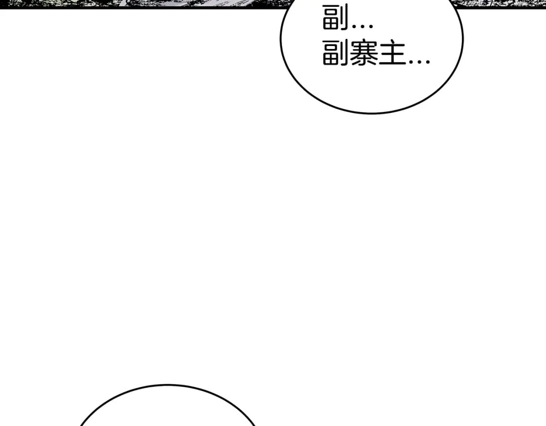 第119话 拳魔144