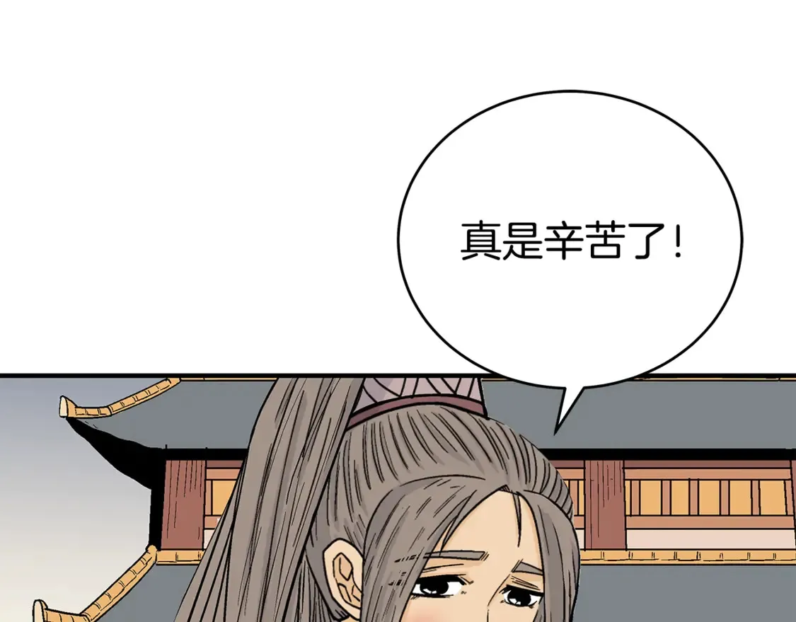 第169话55