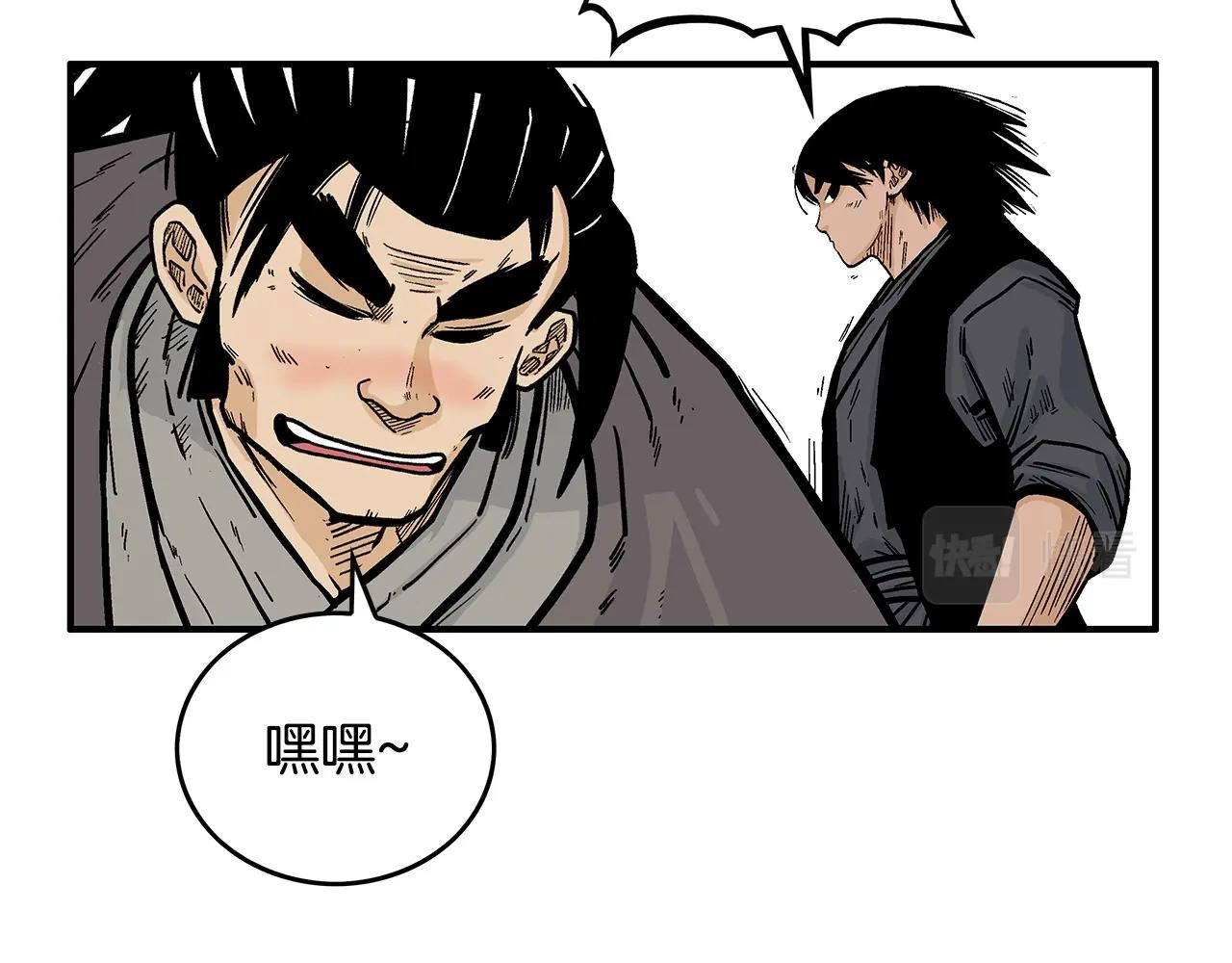 第75话 启程134