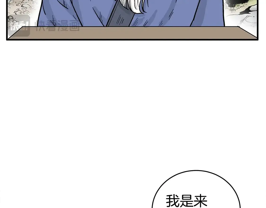 第170话63