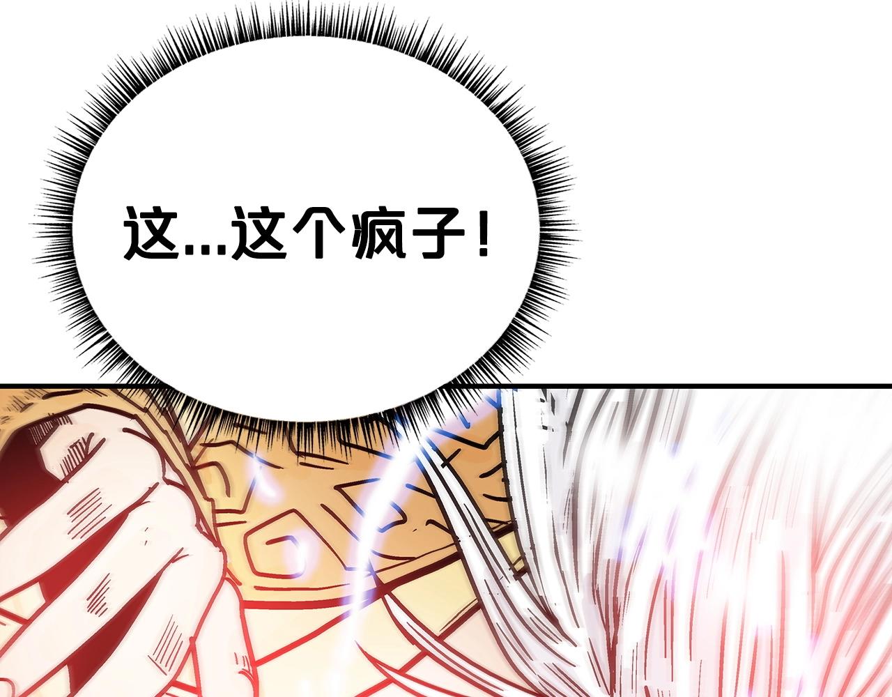 第100话 魔教的梦魇149