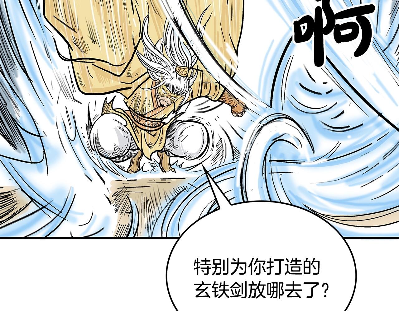 第92话团灭现场1