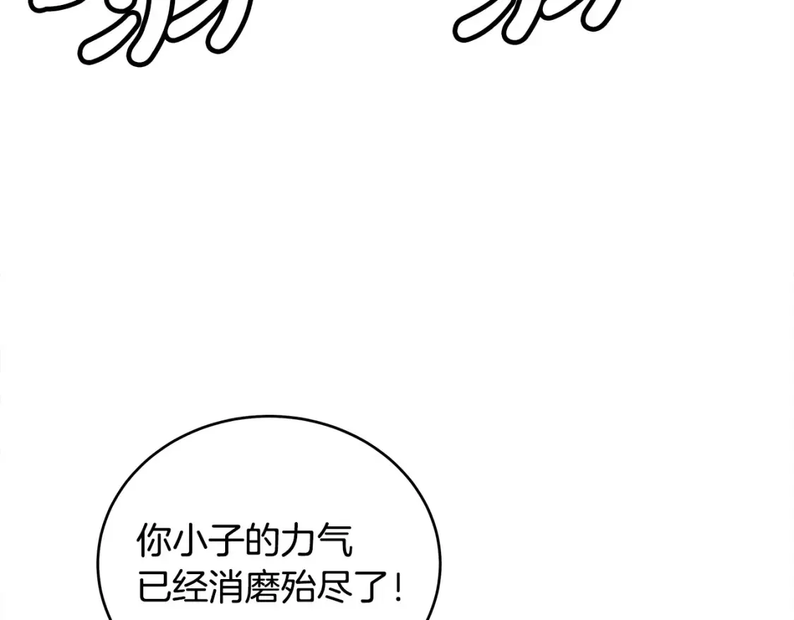 第166话12