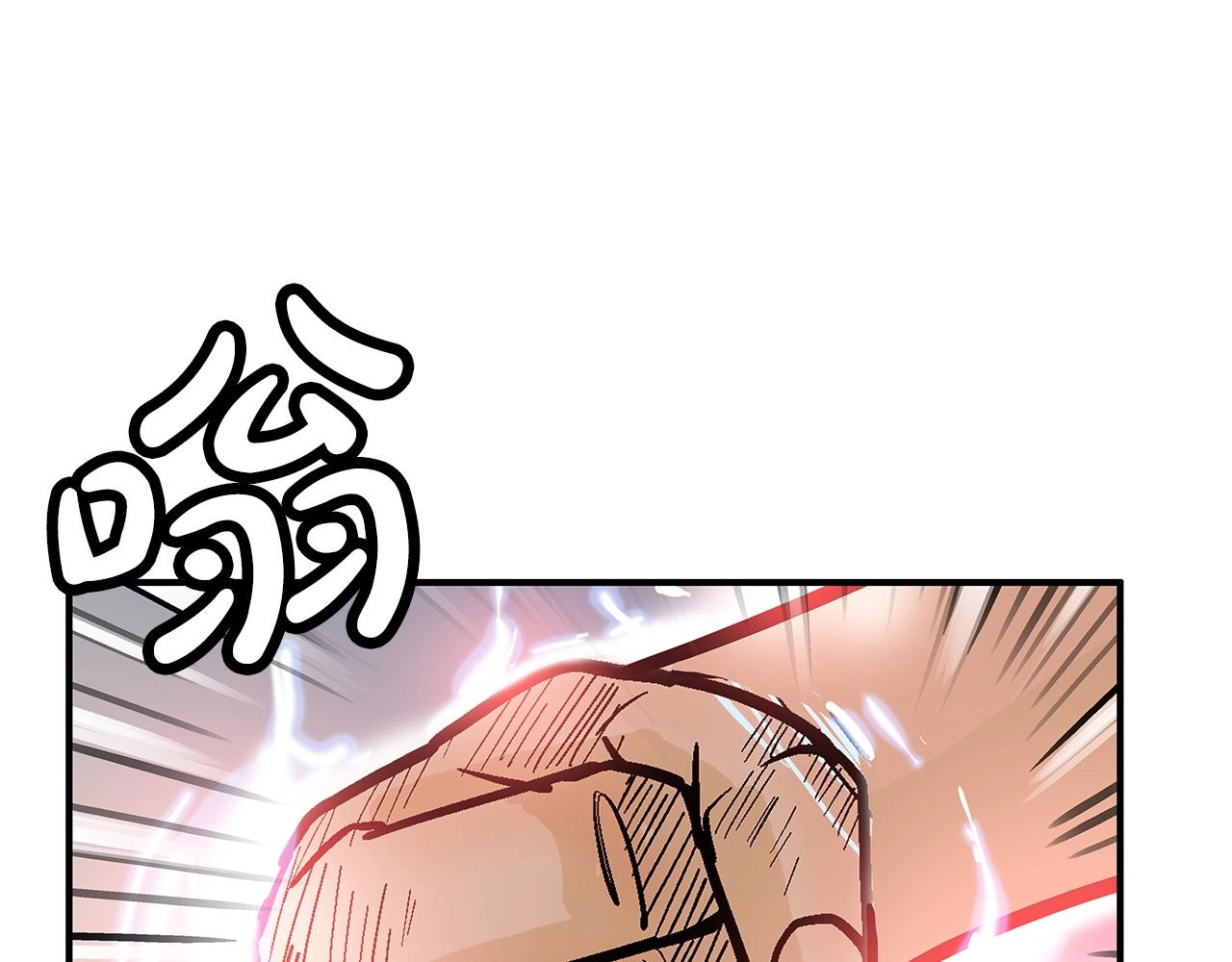 第111话 此生绝无仅有的男人71
