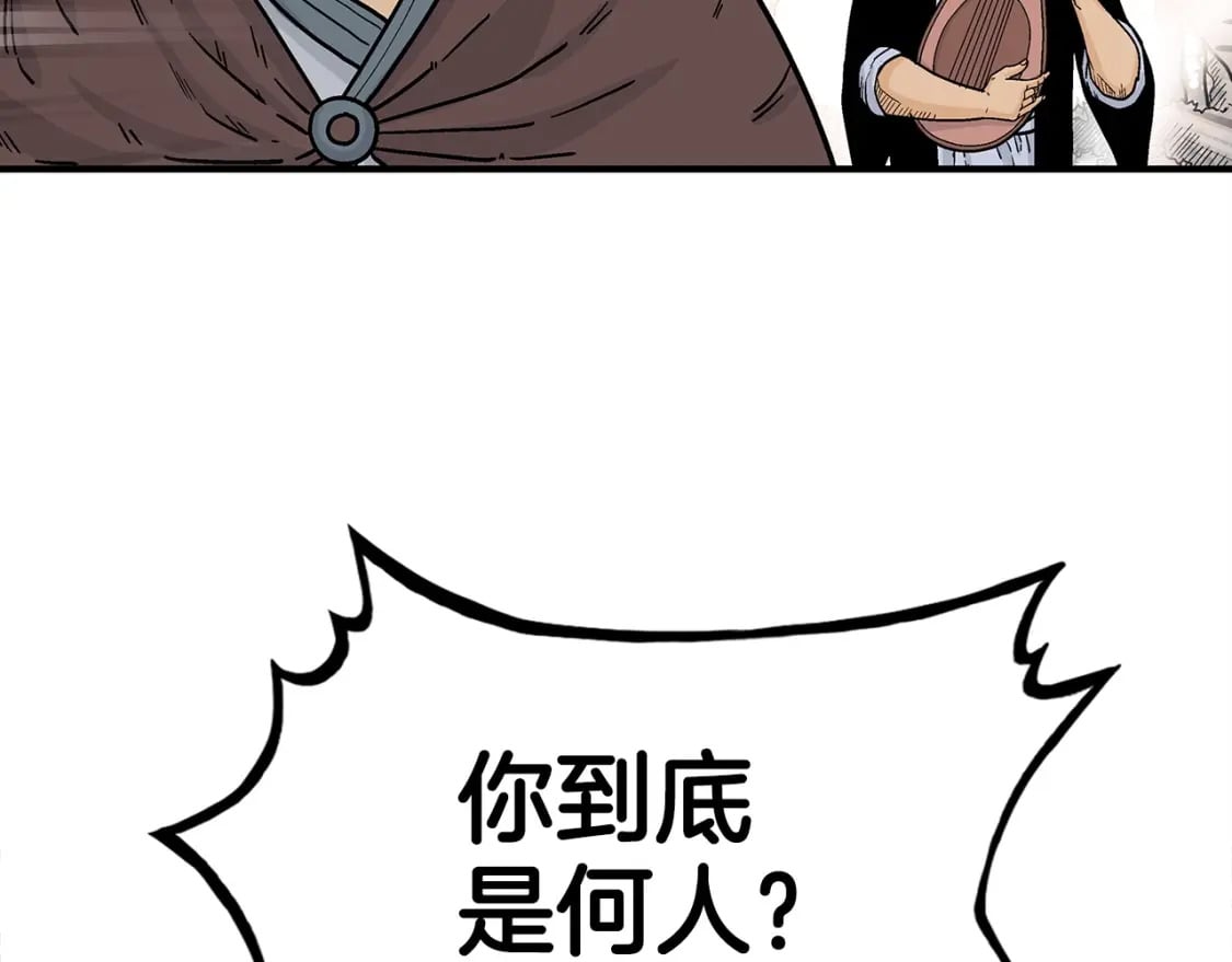 第121话 琴魔72
