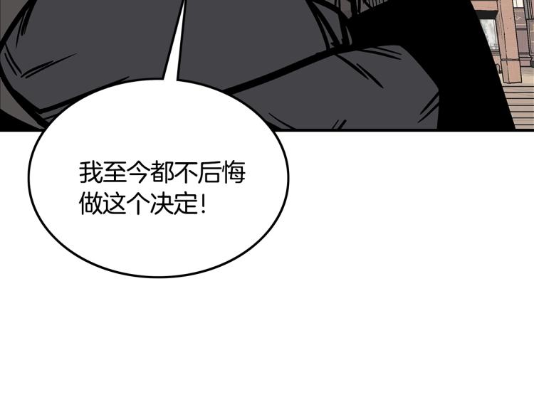 第9话 你必成侠！147