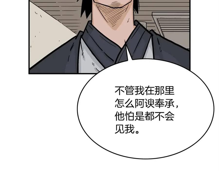 第53话 这一拳！焯！啥啊！25