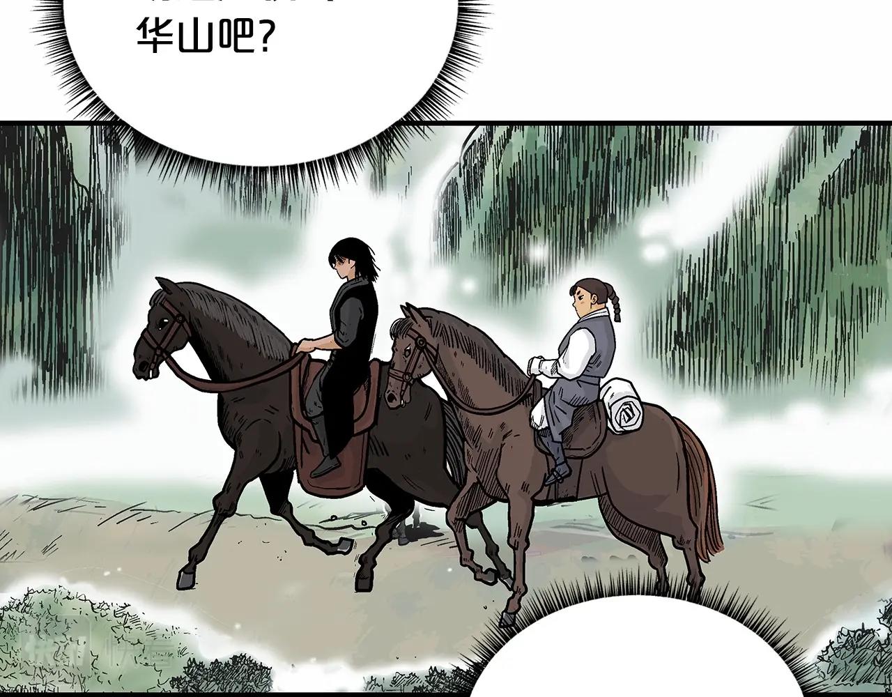 第105话 残酷而又壮丽108